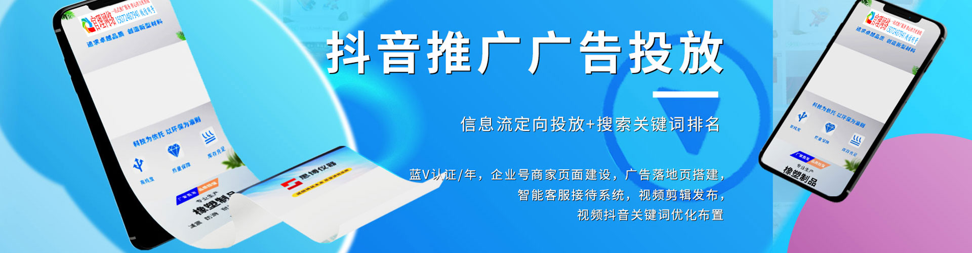 西充百度推广
