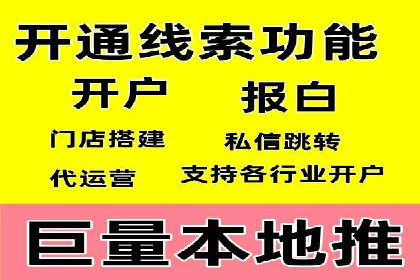 某公司通过SEM托管实现竞价推广的飞跃